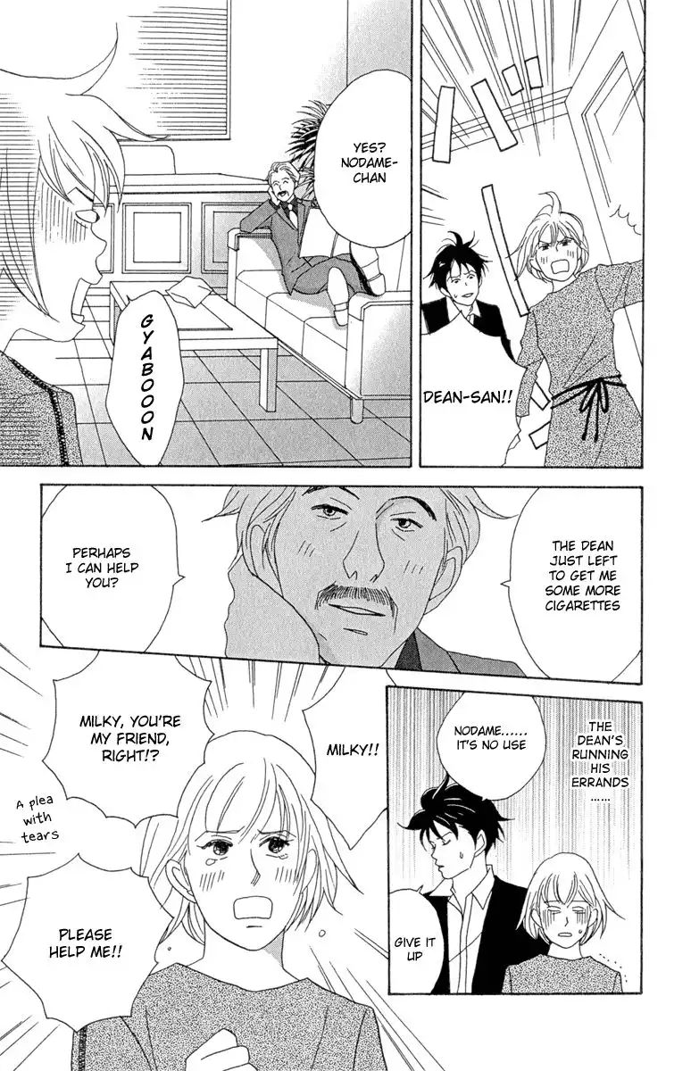 Nodame Cantabile Chapter 11 21